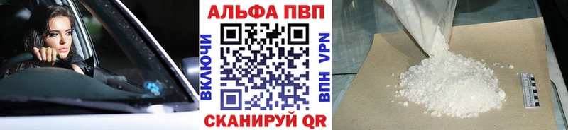 Наркота Горно-Алтайск МЕТАДОН Меф мяу мяу OMG онион A PVP