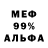 МЕТАДОН VHQ misha hlei