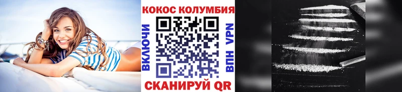 блэк спрут как зайти  Горно-Алтайск  COCAIN VHQ 
