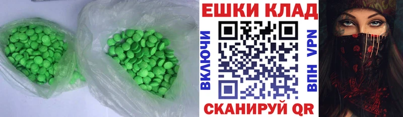 Ecstasy 250 мг  кракен ССЫЛКА  Горно-Алтайск 