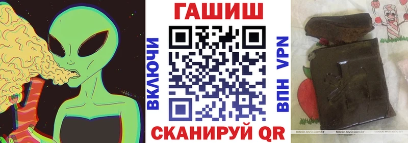 Гашиш убойный  площадка состав  Горно-Алтайск 