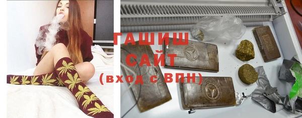 mdma Бородино