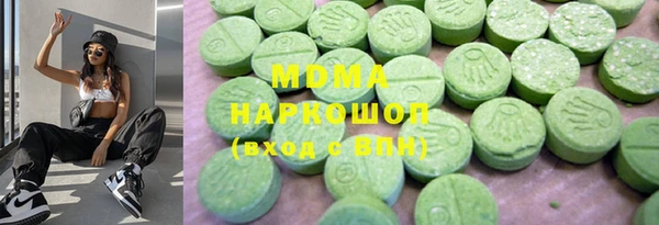 MESCALINE Бугульма