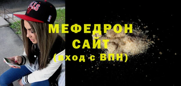 герыч Богородицк