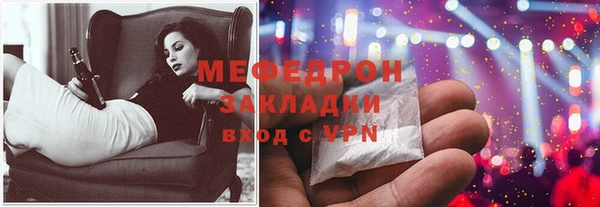 MESCALINE Бугульма