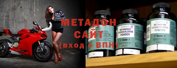 mdma Бородино