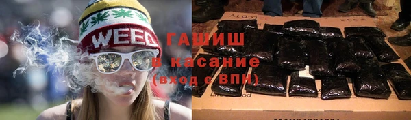 соль курить ск Богородск