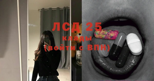 мефедрон мука Бронницы
