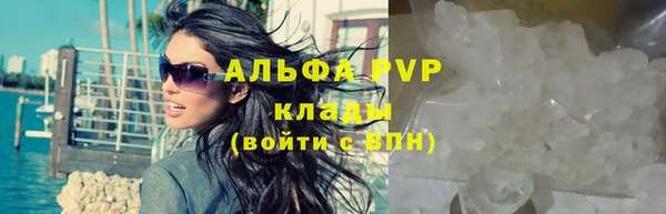 MESCALINE Бугульма