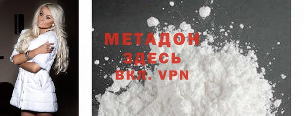 mdma Бородино