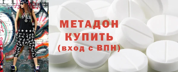 mdma Бородино