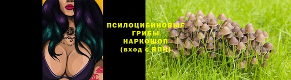 MESCALINE Бугульма
