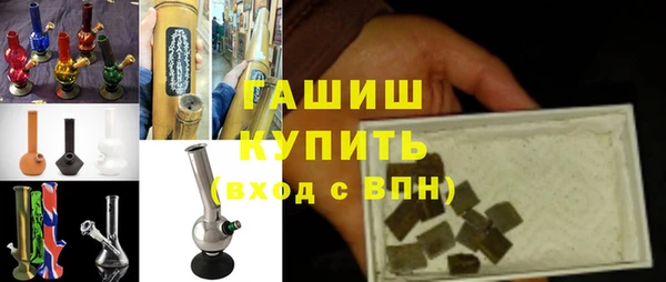 мефедрон мука Бронницы