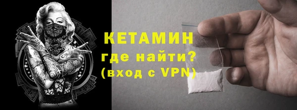 MESCALINE Бугульма