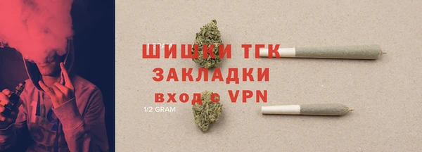 MESCALINE Бугульма