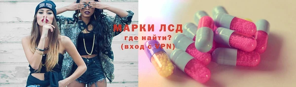 MESCALINE Бугульма