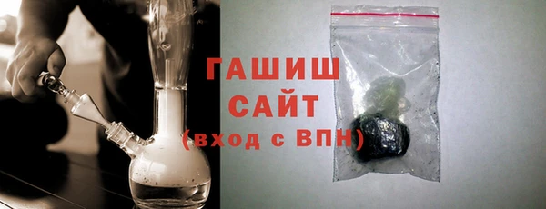 соль курить ск Богородск