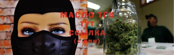 MESCALINE Бугульма