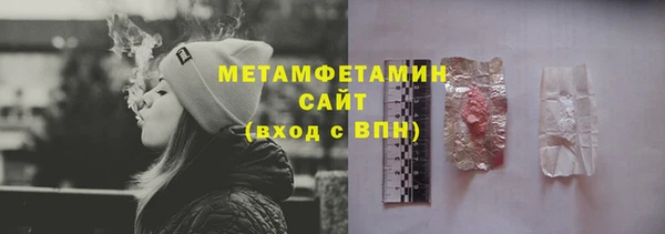 мефедрон мука Бронницы