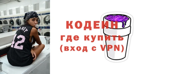 мефедрон мука Бронницы