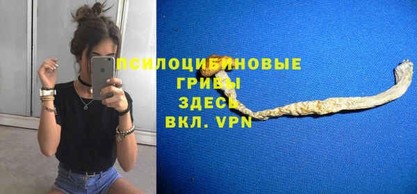 MESCALINE Бугульма