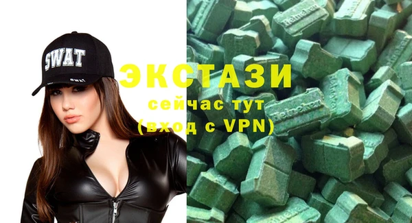 мефедрон мука Бронницы