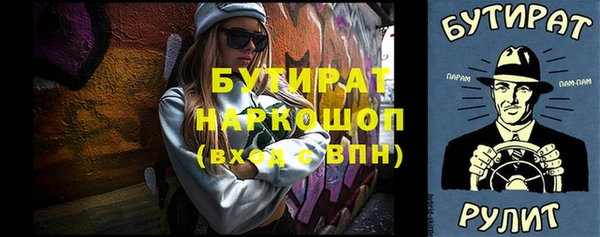 mdma Бородино