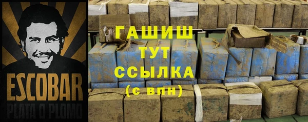 MESCALINE Бугульма