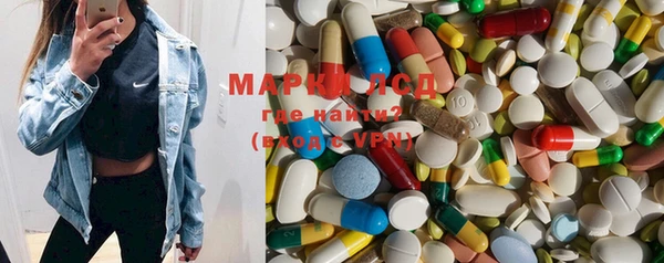 мефедрон мука Бронницы