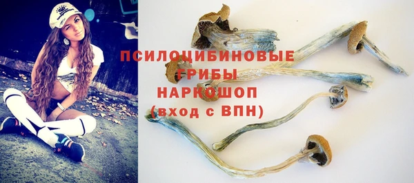 мефедрон мука Бронницы