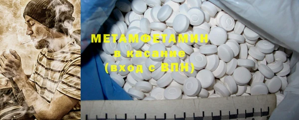 mdma Бородино