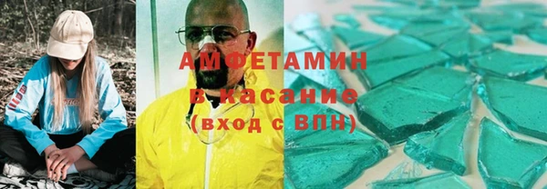 MESCALINE Бугульма