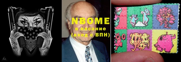 MESCALINE Бугульма