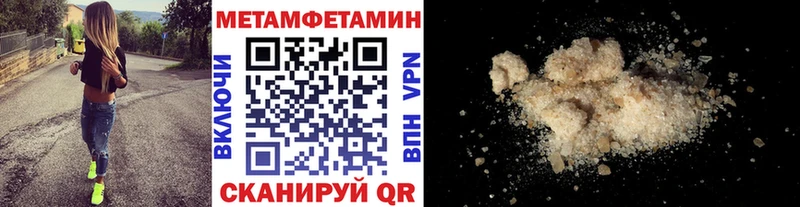 Первитин Methamphetamine  маркетплейс какой сайт  Горно-Алтайск  цена  